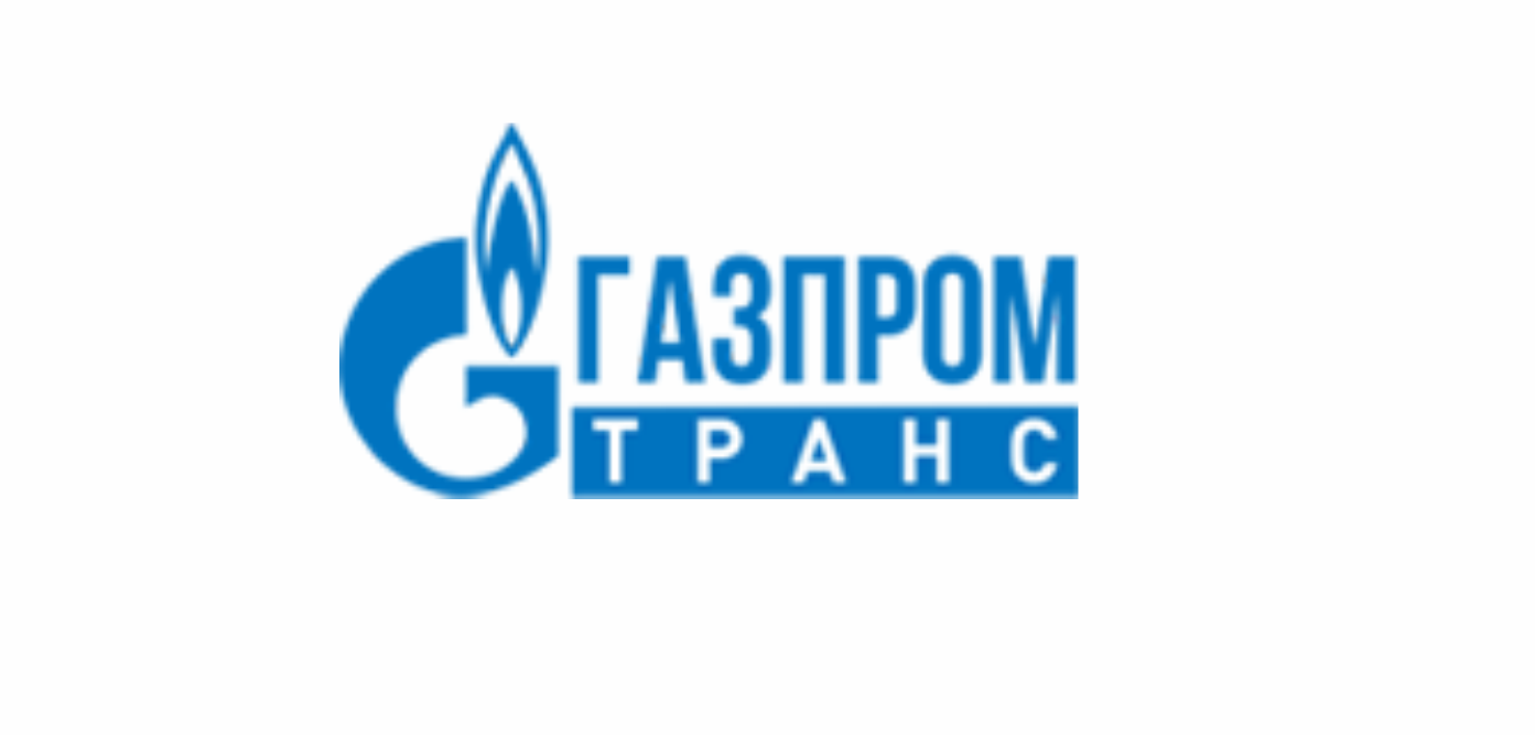ООО «Газпромтранс»